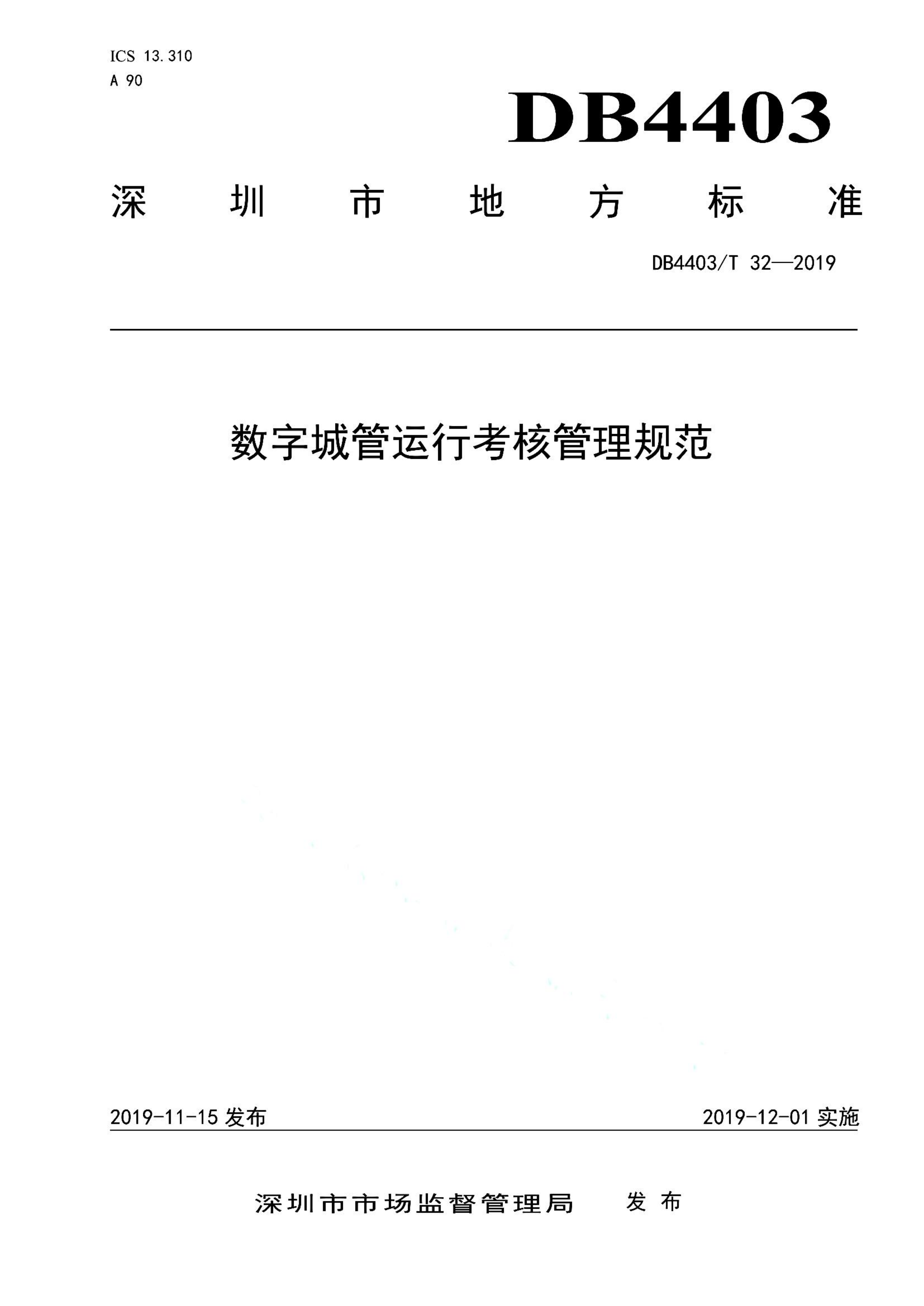 资源详情图